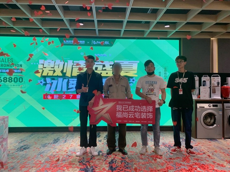 洛陽福尚云宅簽約客戶合影